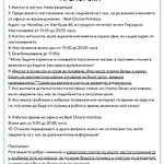 Διαμέρισμα Esperanto 401 Large Sunny *