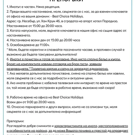 Appartamento Esperanto 401 Large Sunny *