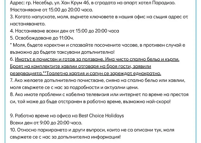 דירה Esperanto 401 Large Sunny *